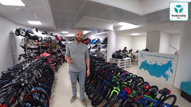 Велосипеды импортного и российского производства | Янковский шоп смотреть онлайн