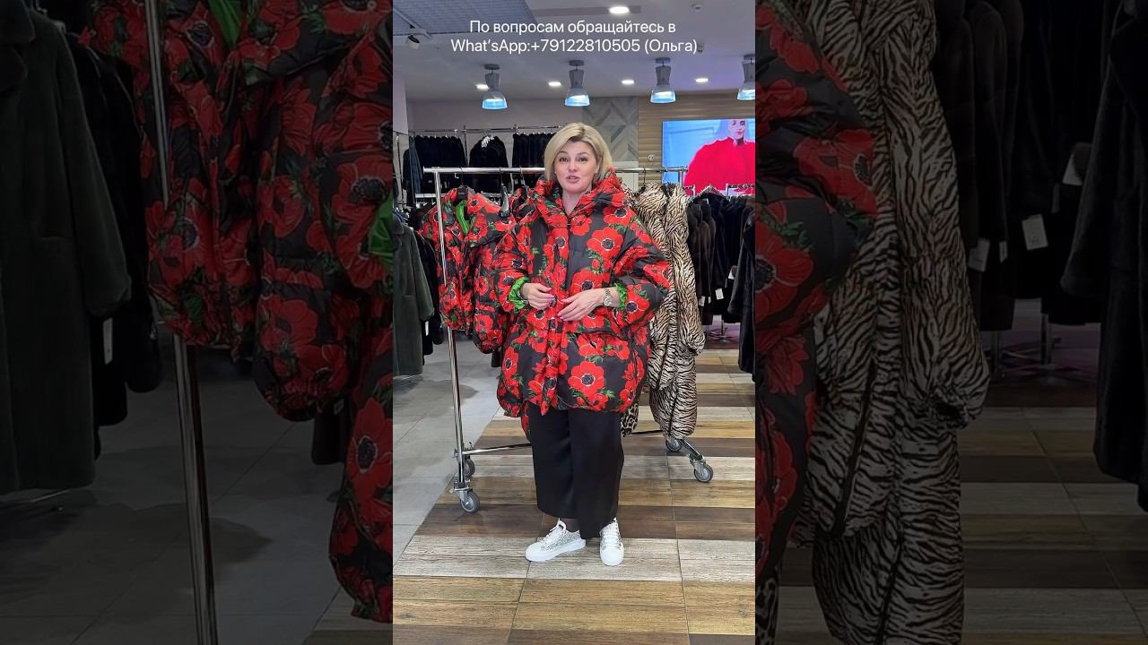Часть 5НОВАЯ КОЛЛЕКЦИЯ❤️ЭКСКЛЮЗИВНЫЕ ПУХОВИКИ (90% пух,10% перо)2024❤️БЕЗ % ОНЛАЙН-РАС