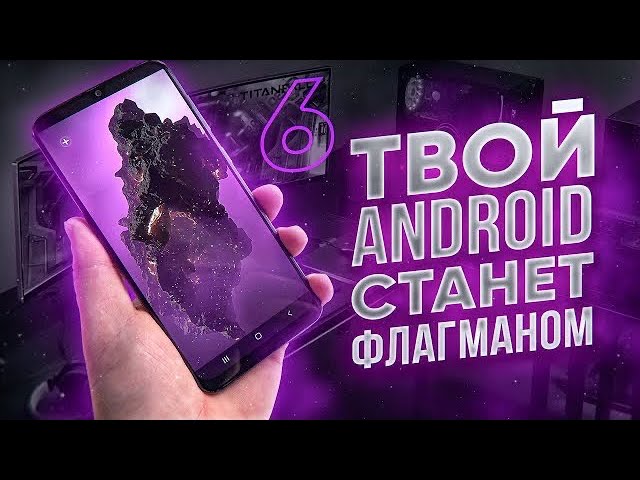 ТЫ ЗАХОЧЕШЬ ЭТО УСТАНОВИТЬ!  Лучшие приложения для Android TOP 5