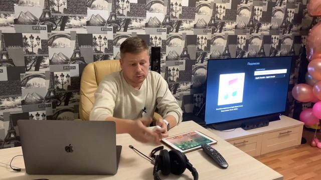 Как отключить подписку Apple Arcade или Apple Music на IPhone, IPad, MacBook и Apple TV 4K