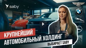 Главная автомобильная компании России автоматизирует бизнес. «Авилон» внедрил КЭДО | Отзыв Saby