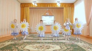 Танец "Ромашковое поле"