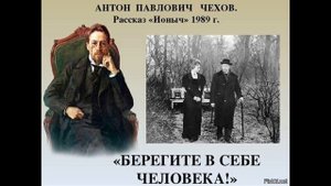 А . П.  Чехов  - Ионыч (аудио книга).