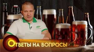Ответы на вопросы подписчиков.