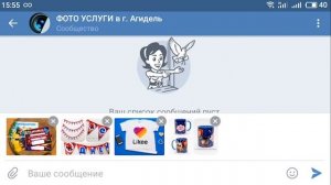 Как отправить фото Вконтакте без потери качества
