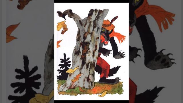 Сказка «Три поросёнка» смотреть онлайн