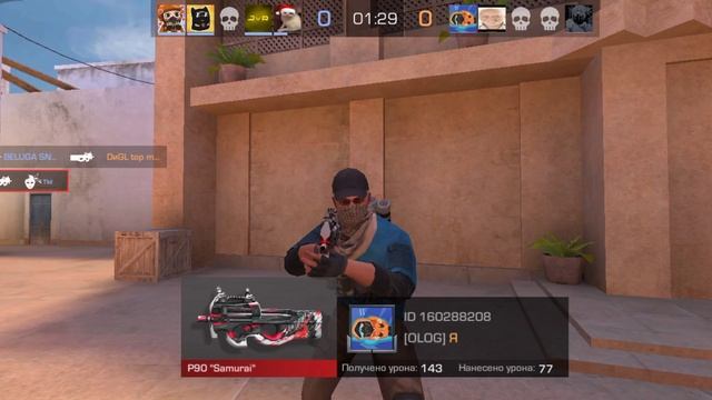 ИГРАЮ В ЗБ ТОЛЬКО П90 1ЧАСТЬ