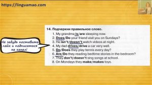 Spotlight 4 класс Сборник упражнений страница 9 номер 14 ГДЗ решебник