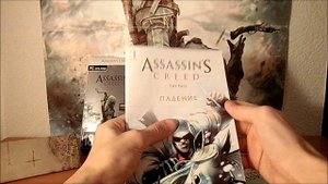 Специальное Издание Assassin's Creed 3 Special Edition | Collector's Edition | Edycja Kolekcjonerska