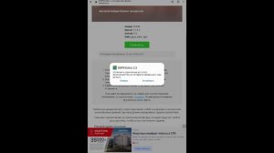 как скачать GDPS EDITOR 2.2 и как сделать рижым платформера а GDPS EDITOR 2.2