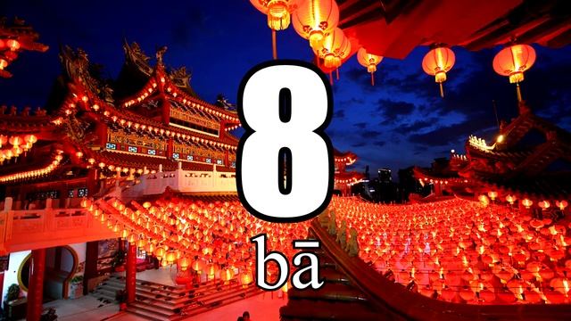 Как считать до 10 на разных языках мира? смотреть онлайн