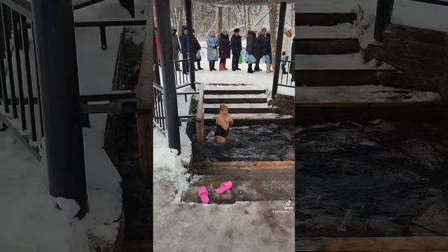 #крещение