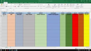 БЕСПЛАТНАЯ CRM СИСТЕМА СВОИМИ РУКАМИ В EXCEL ДЛЯ ИНТЕРНЕТ МАГАЗИНА