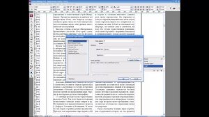 Создание буквицы Drop Caps в InDesign