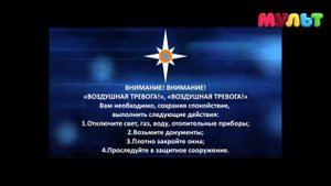 Инцидент на канале Мульт (30.11.2020)