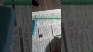 ИЖ 60 уплотнитель досылателя
