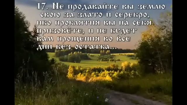 Заповеди Бога Перуна смотреть онлайн