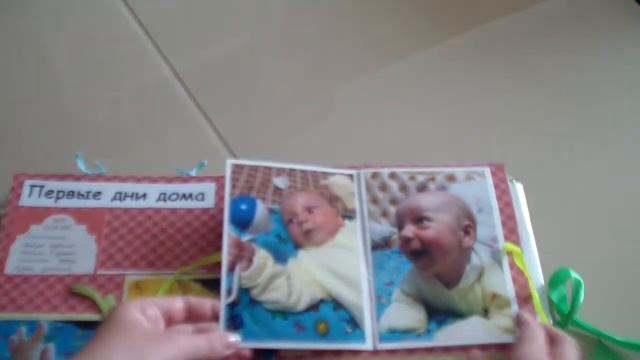 АЛЬБОМ ДЛЯ НОВОРОЖДЕННОГО смотреть онлайн