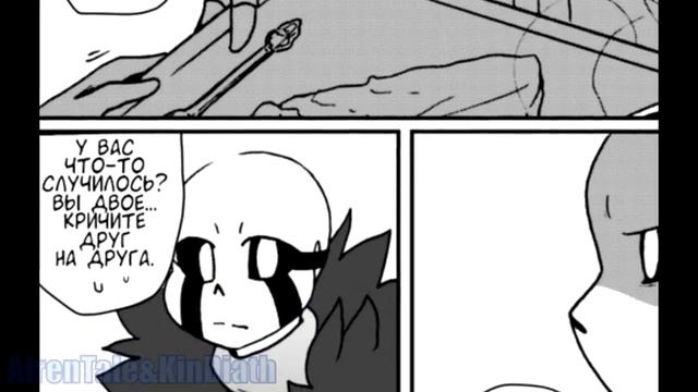 GZTale comic [RUS DUB KINDIATH AND AIREN TALE] Bloodshed arc 2 part 3 and 4 смотреть онлайн