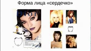 Как правильно выбрать прическу и цвет волос / Имидж-тренер Татьяна Маменко