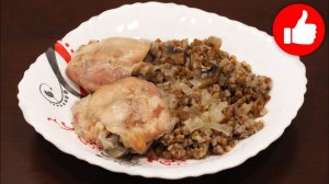ОЧЕНЬ БЫСТРЫЙ РЕЦЕПТ ДЛЯ ВЫХОДНОГО ДНЯ! ВКУСНЕЙШАЯ КУРИЦА В МУЛЬТИВАРКЕ, КАК ПРИГОТОВИТЬ ВТОРОЕ?