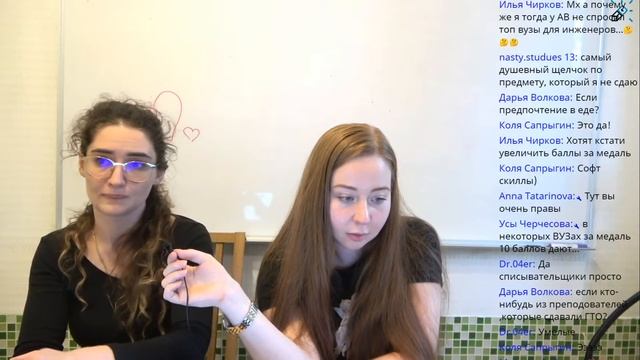 Релакс-стрим по обществознанию смотреть онлайн