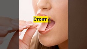 Проглотил жвачку Что делать