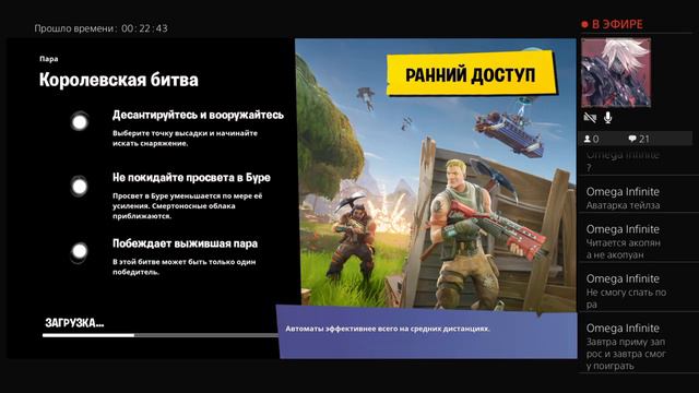 Фортнайт челендж серая звезда смотреть онлайн