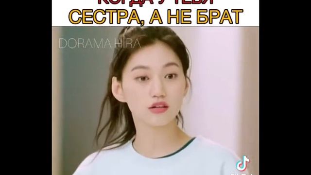 Тик ток "Корейские дорамы" смотреть онлайн
