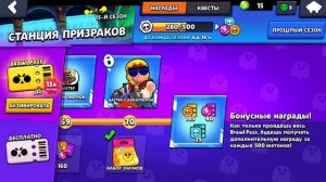 ❄️НОВОГОДНИЙ ВЫПУСК! Купил Аккаунт Бравл Старс за 99₽, 999₽, 9999₽ | Brawl Stars