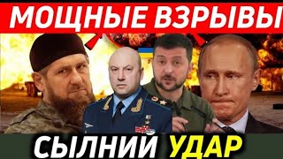 Новости Сегодня! Этого боялись все! Экстренные новости