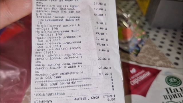 Разбираю гору покупок! Что, где и сколько стоит? Начинаю готовиться к Пасхе... смотреть онлайн