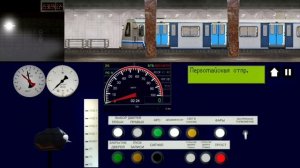 Поезд призрак в 00:00! Пасхалка от разработчиков или ночь в Симулятор Московского метро 2D
