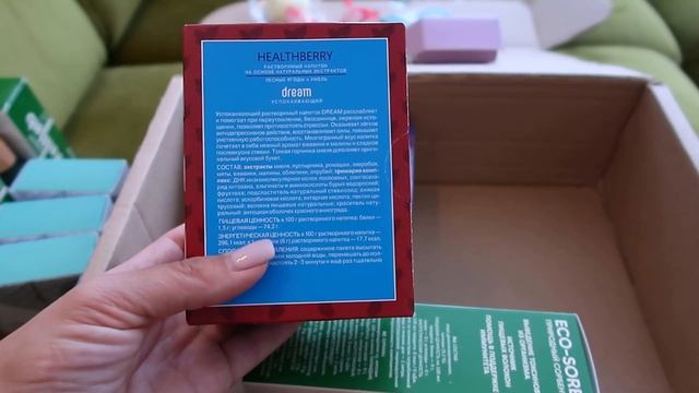 ВЛОГ/ТОВАРЫ ГРИНВЕЙ/ОБЗОР ЗАКАЗА/ПОКУПКИ К ШКОЛЕ/МОИ ЦВЕТЫ/ЧЕМ Я КРАШУ БРОВИ смотреть онлайн