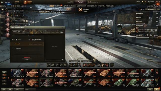 ИГРАЮ В ТАНКИ МОЖНО И ВЗВОДОМ (RED_DUCK) Спасибо за подписку смотреть онлайн