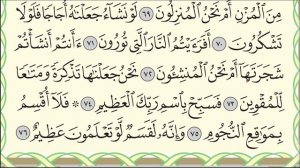 Полный разбор суры "аль-Вакиа" № 56, аяты 63-76. #ArabiYA #Narzullo #АрабиЯ #Нарзулло #نذرالله