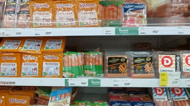 Воронеж. Цены на продукты. Вторая серия