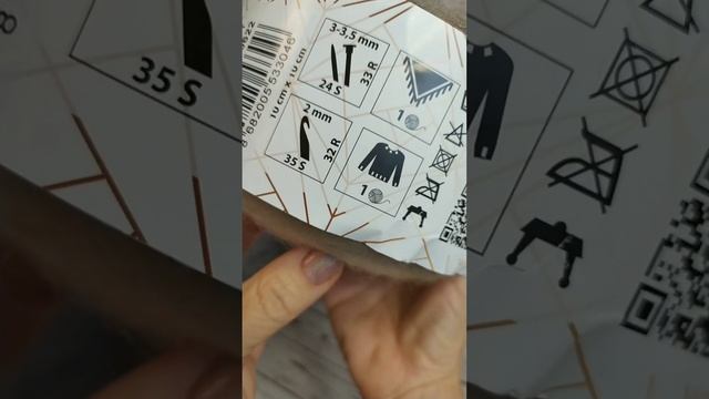 Выбор покупателя 30 декабря 2022 г.