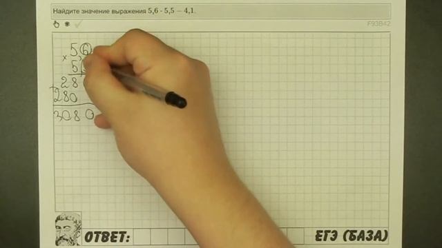 ? 5,6∙5,5-4,1 | ЕГЭ БАЗА 2018 | ЗАДАНИЕ 1 | ШКОЛА ПИФАГОРА смотреть онлайн