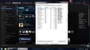 КАК ПОВЫСИТЬ СКОРОСТЬ ЗАГРУЗКИ ИГР В STEAM?!?