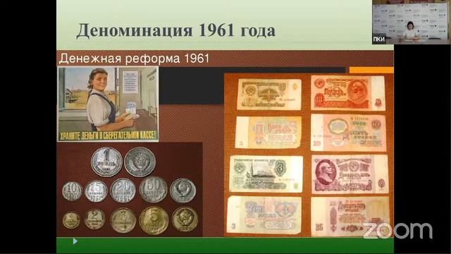 История Сбербанка России смотреть онлайн