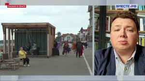 Переселение в Россию соотечественников: как упростить процесс. Александр Шендерюк-Жидков. Сказано в