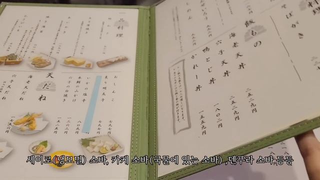일본 도쿄 브이로그 l 맥모닝 먹고 우에노 나들이, 일본 마트 장보는 도쿄 일상 브이로그