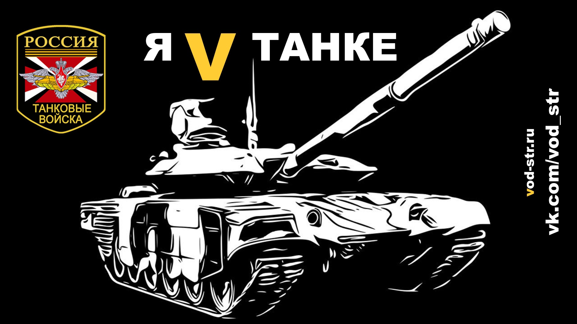 О событиях не случившихся и будущих.. Анализ и возможный прогноз