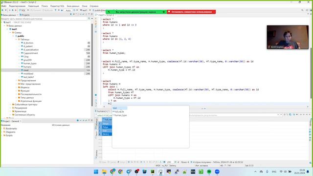 Инженерия данных. Урок 25 SQL: LEFT JOIN, COALESCE, BETWEEN, IN смотреть онлайн