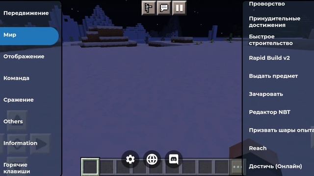 тулбокс премиум + новые функции обзор и скачать смотреть онлайн