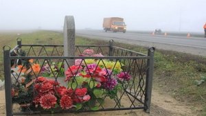 Есть ли смысл в установке памятника на месте ДТП?
