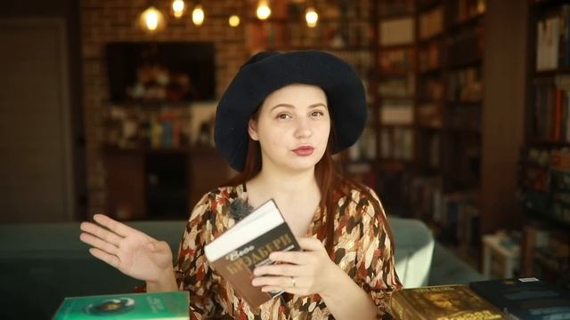 МИСТИЧЕСКИЕ ОСЕННИЕ КНИГИ. 30+ КНИГ! Что почитать на ХЭЛЛОУИН?