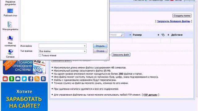 Как поменять шаблон на сайте ucoz.ru .avi смотреть онлайн
