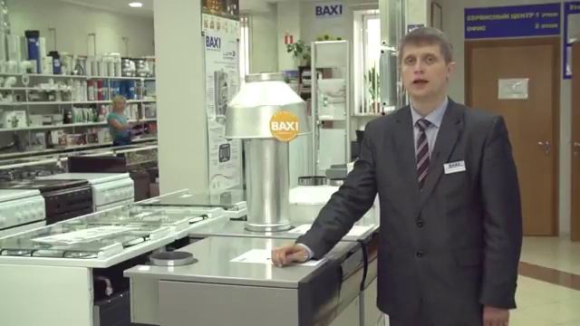 Обзор Котлы газовые одноконтурные чугунные BAXI Slim